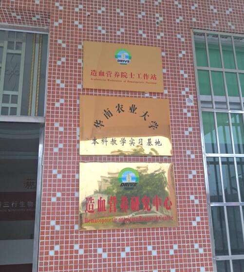 廣州驅動力飼料有限公司S-300卡爾費休水分測定儀順利安調 廣州驅動力飼料有限公司S-300卡爾費休水分測定儀順利安調