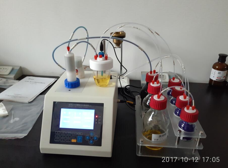 四川理工學(xué)院購買我公司S-300全自動(dòng)卡爾費(fèi)休水分測定儀 四川理工學(xué)院購買我公司S-300全自動(dòng)卡爾費(fèi)休水分測定儀