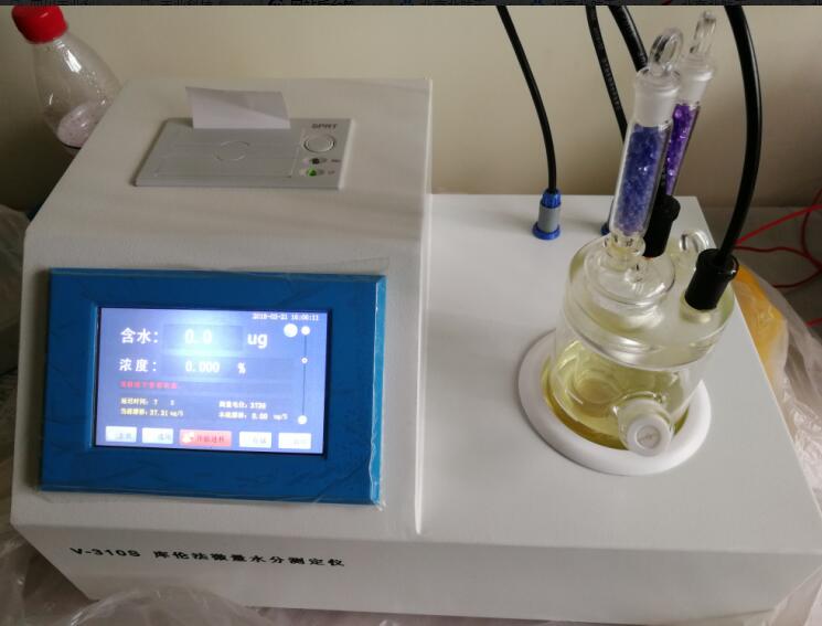 為國防事業添磚加瓦，我公司V-310S卡爾費休水分測定儀走進北航無人機