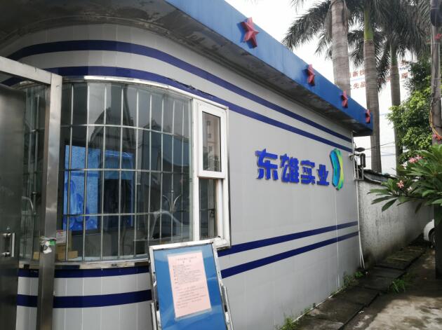 廣州東雄化工購(gòu)買S-300卡氏水分測(cè)定儀檢測(cè)化妝品中的水分 廣州東雄化工購(gòu)買S-300卡氏水分測(cè)定儀檢測(cè)化妝品中的水分