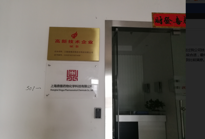 上海鼎雅藥物購買S-300全自動卡爾費休水分測定儀用于藥物研發 上海鼎雅藥物購買S-300全自動卡爾費休水分測定儀用于藥物研發