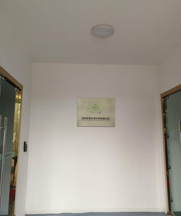 成都普康生物購買我公司S-300全自動卡爾費休水分測定儀用于研發(fā) 成都普康生物購買我公司S-300全自動卡爾費休水分測定儀用于研發(fā)