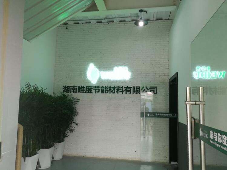 湖南唯度節(jié)能材料購買我公司V310S-KHF檢測硅酮膠及原材料中的水分 湖南唯度節(jié)能材料購買我公司V310S-KHF檢測硅酮膠及原材料中的水分