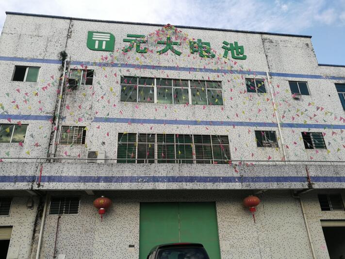 惠州元大電池采購V310S-KHF卡爾費休+卡氏加熱爐測極片中的水分 惠州元大電池采購V310S-KHF卡爾費休+卡氏加熱爐測極片中的水分