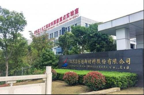 江蘇蘇博特新材料購買兩臺V-310S庫侖法水分測定儀做為研發(fā)用 江蘇蘇博特新材料購買兩臺V-310S庫侖法水分測定儀做為研發(fā)用