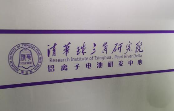 清華珠三角鋁離子電池研發中心選購KHF-100卡氏加熱爐 清華珠三角鋁離子電池研發中心選購KHF-100卡氏加熱爐