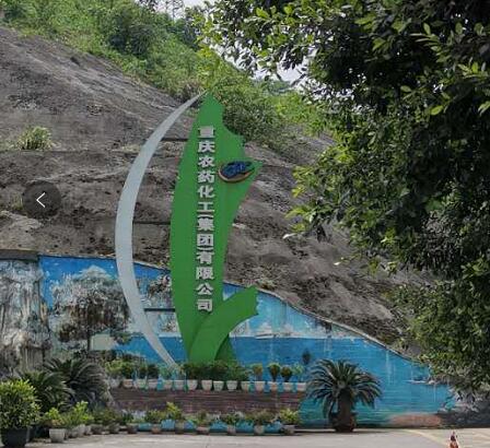 重慶農(nóng)藥集團購第二次購買我公司S-300卡爾費休水分測定儀 重慶農(nóng)藥集團購第二次購買我公司S-300卡爾費休水分測定儀