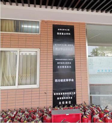 四川大學(xué)輕化工學(xué)院再次購買S-300全自動(dòng)卡爾費(fèi)休水分測定儀 四川大學(xué)輕化工學(xué)院再次購買S-300全自動(dòng)卡爾費(fèi)休水分測定儀