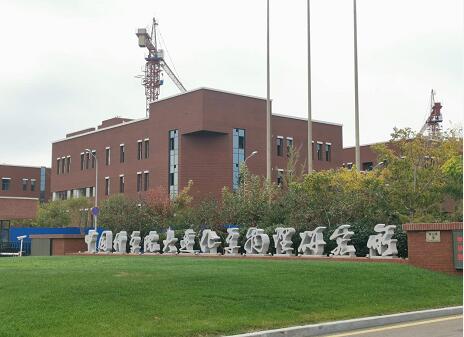 大連化學物理研究所購買我公司S-300卡爾費休水分測定儀 大連化學物理研究所購買我公司S-300卡爾費休水分測定儀