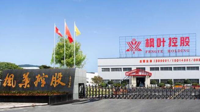 楓葉管業購買我公司的V310S-KHF卡氏加熱爐檢測聚乙烯(PE)中的水分 楓葉管業購買我公司的V310S-KHF卡氏加熱爐檢測聚乙烯(PE)中的水分