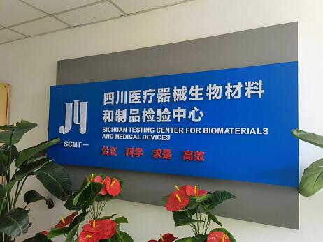 國家級醫(yī)療器材檢測中心-使用V310S-KHF卡氏加熱爐水分測定儀 國家級醫(yī)療器材檢測中心-使用V310S-KHF卡氏加熱爐水分測定儀