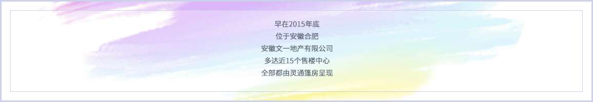 商丘豫達置業(yè)房地產(chǎn)活動篷房