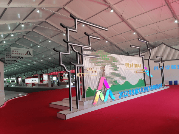 活動(dòng)篷房 活動(dòng)篷房