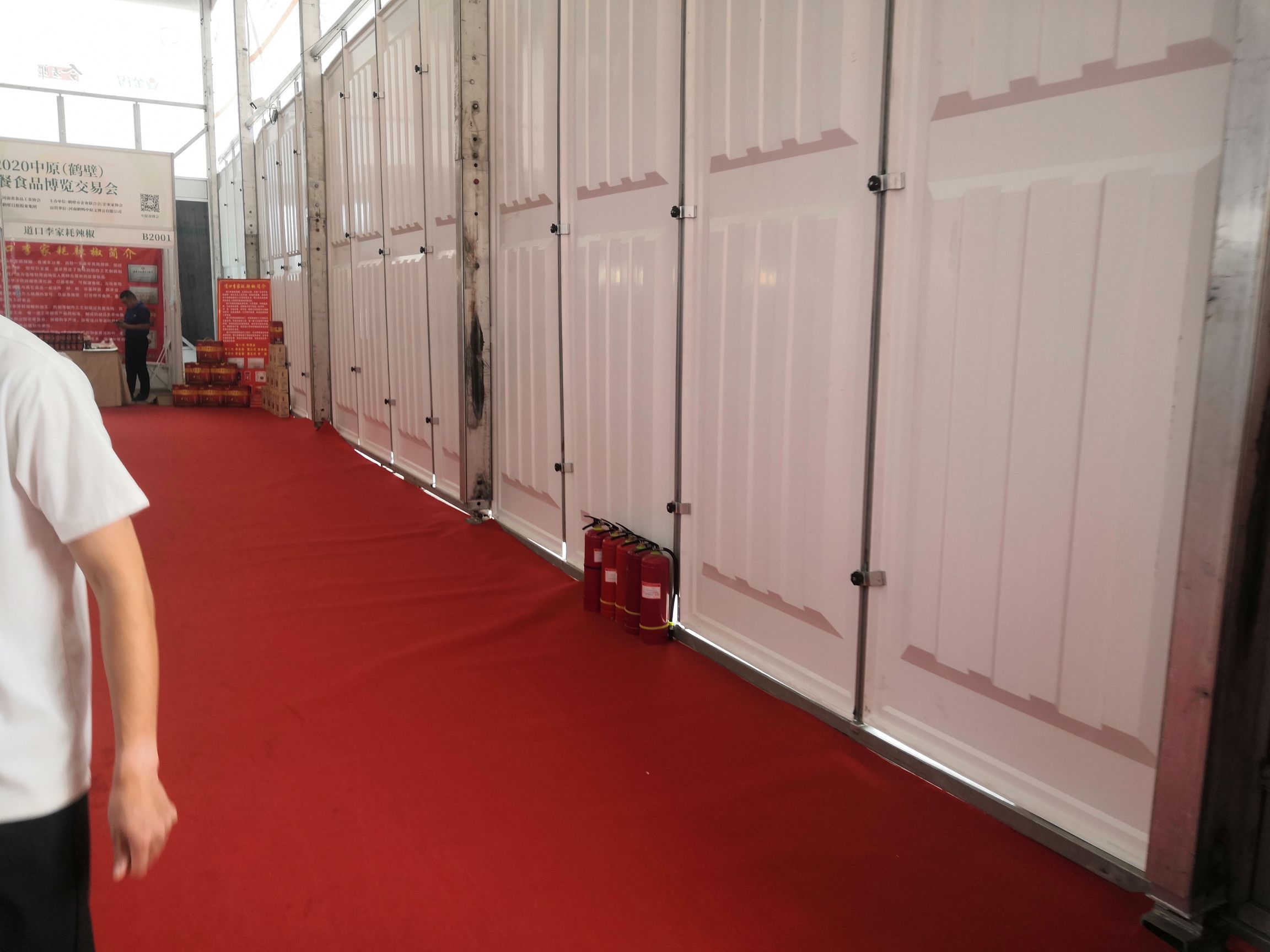 2020年中原（鶴壁）快餐食品博覽交易會(huì) (27).jpg