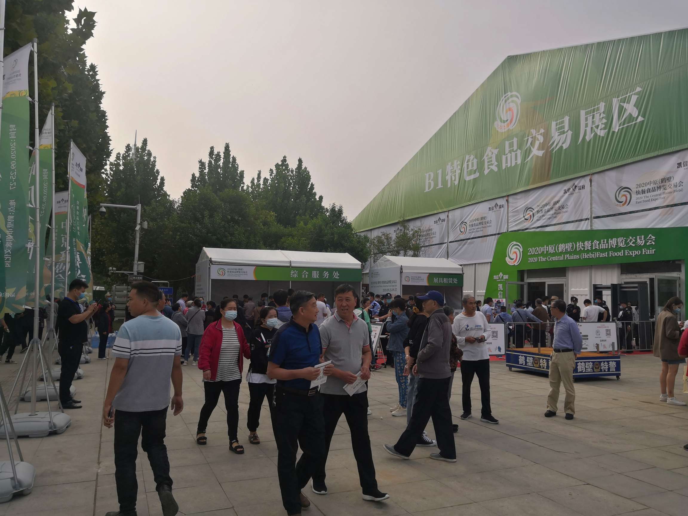 2020年中原（鶴壁）快餐食品博覽交易會(huì) (11).jpg